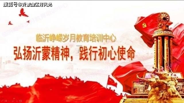逃离广阔的山川